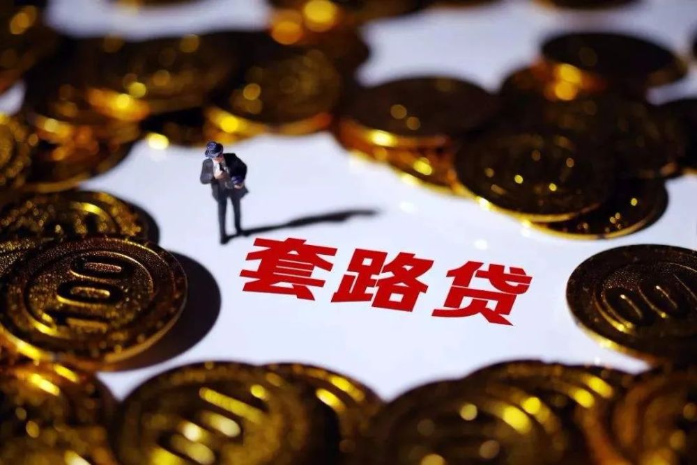 北京私人借款
